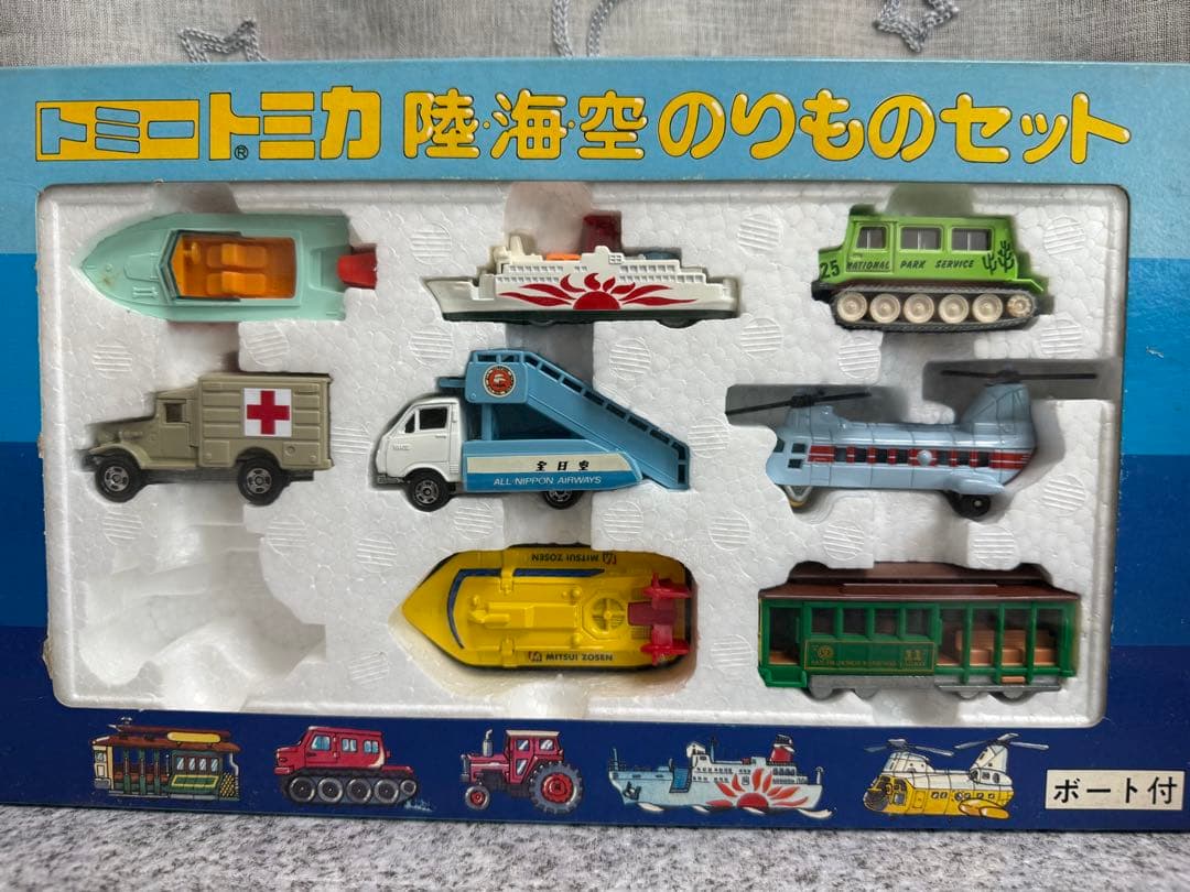 い*ご様 希少　トミカ陸海空のりものセット（一台欠品）