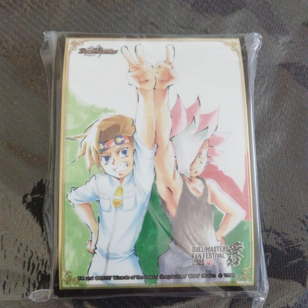 サイバーチューン プレイマット スリーブ 限定景品