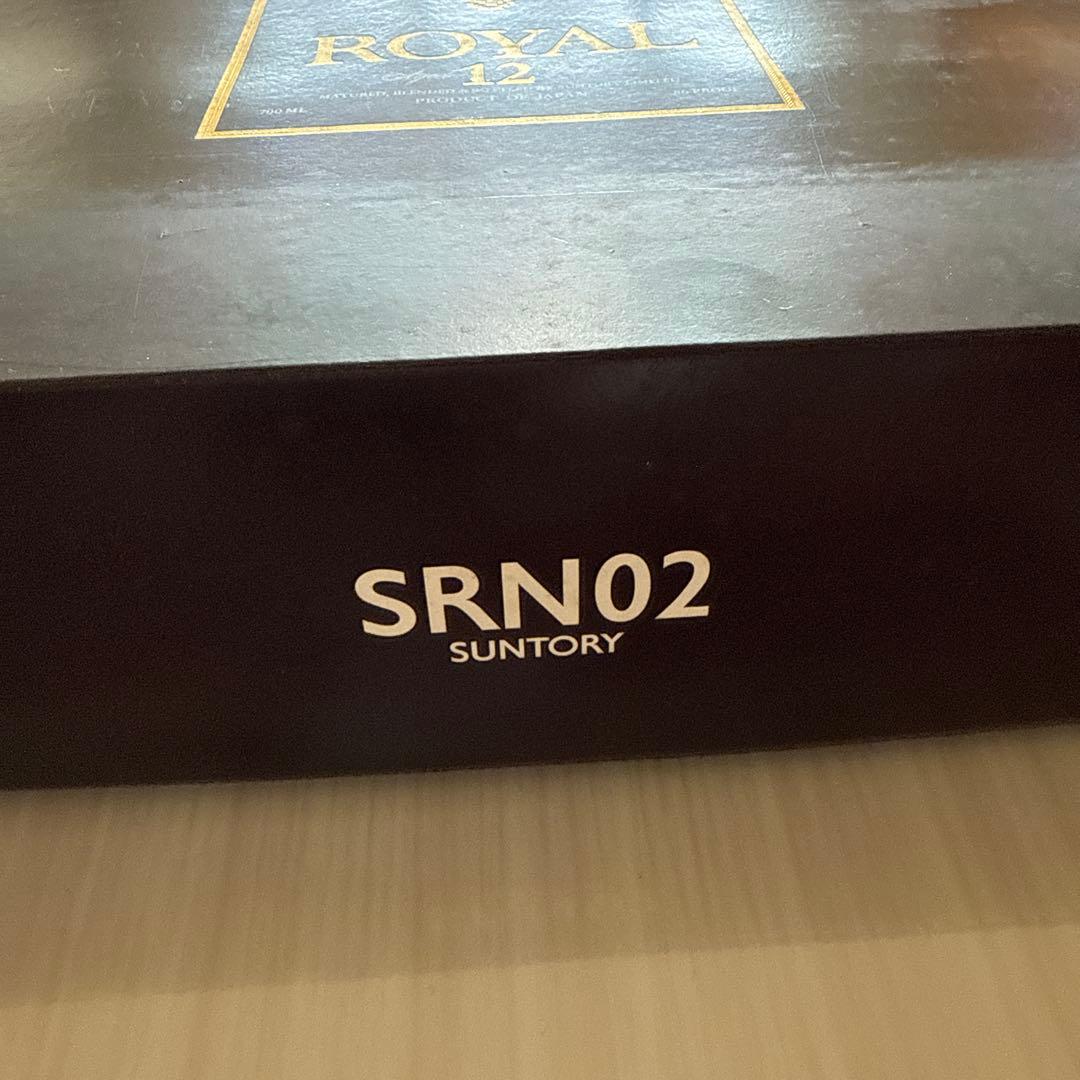 サントリー ロイヤル 12年 700ml 2本セット