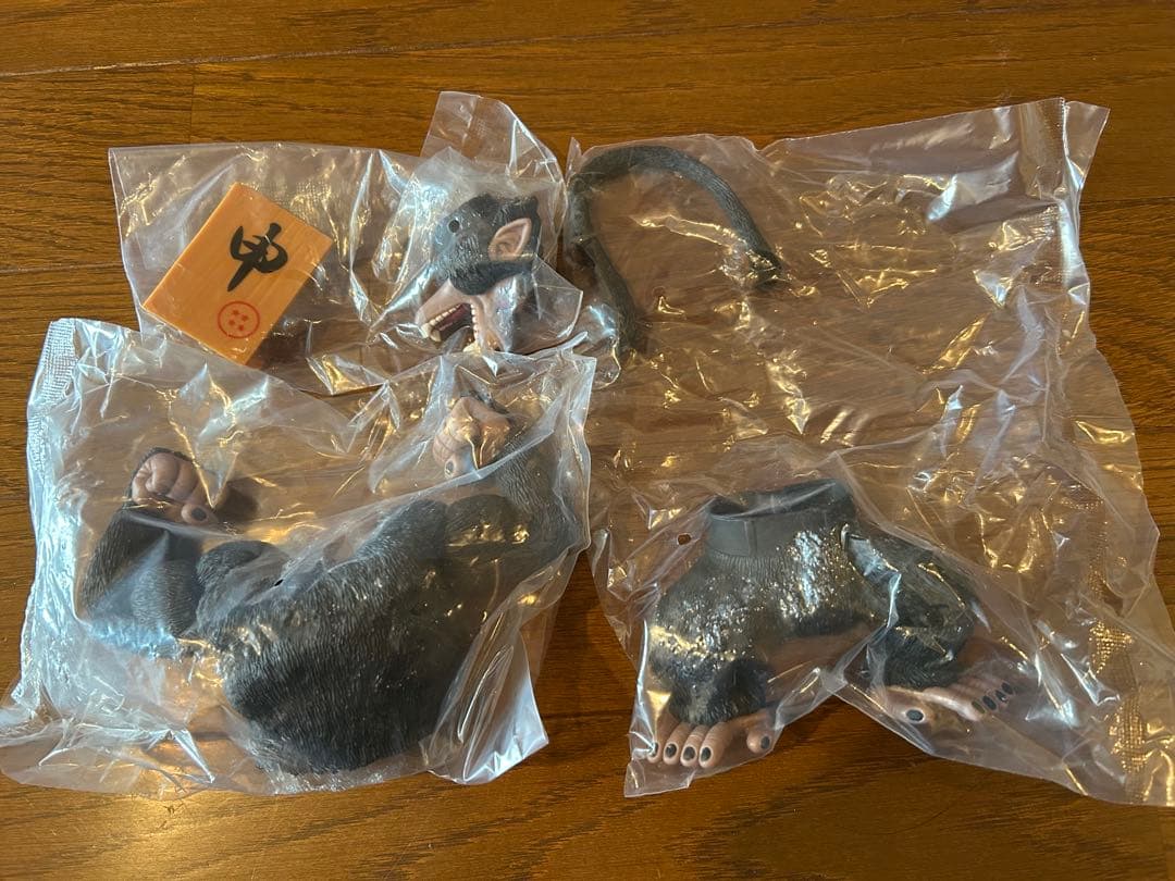 【激レア！！】ドラゴンボール　大猿　干支　フィギュア