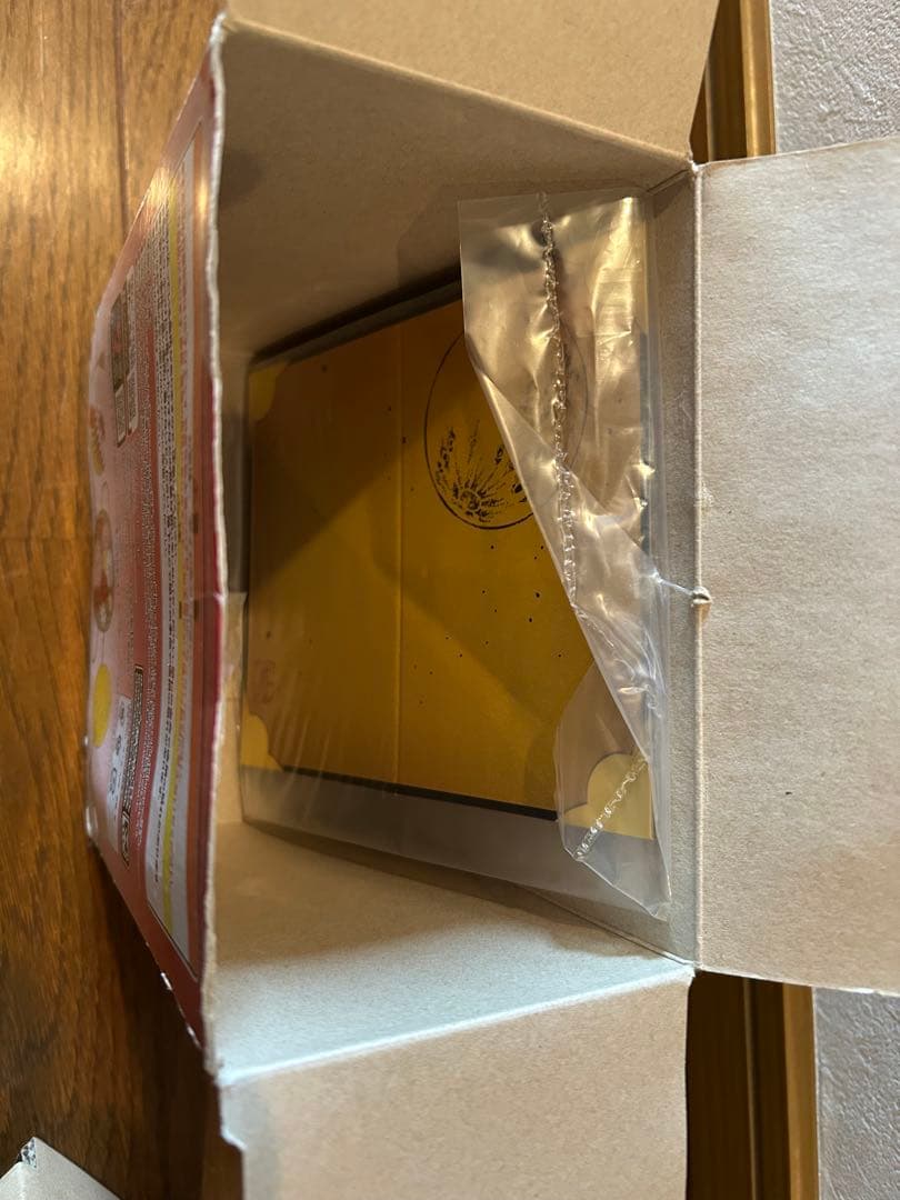 【激レア！！】ドラゴンボール　大猿　干支　フィギュア