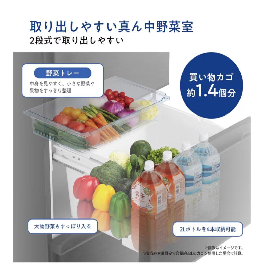 Hisense ノンフロン冷凍冷蔵庫 HR-D36ES 2025年製