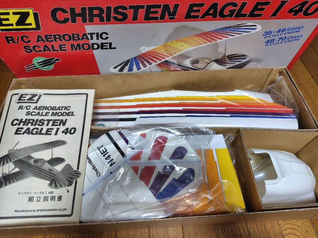 OK 模型製EZ CHRISTEN EAGLE 1 40