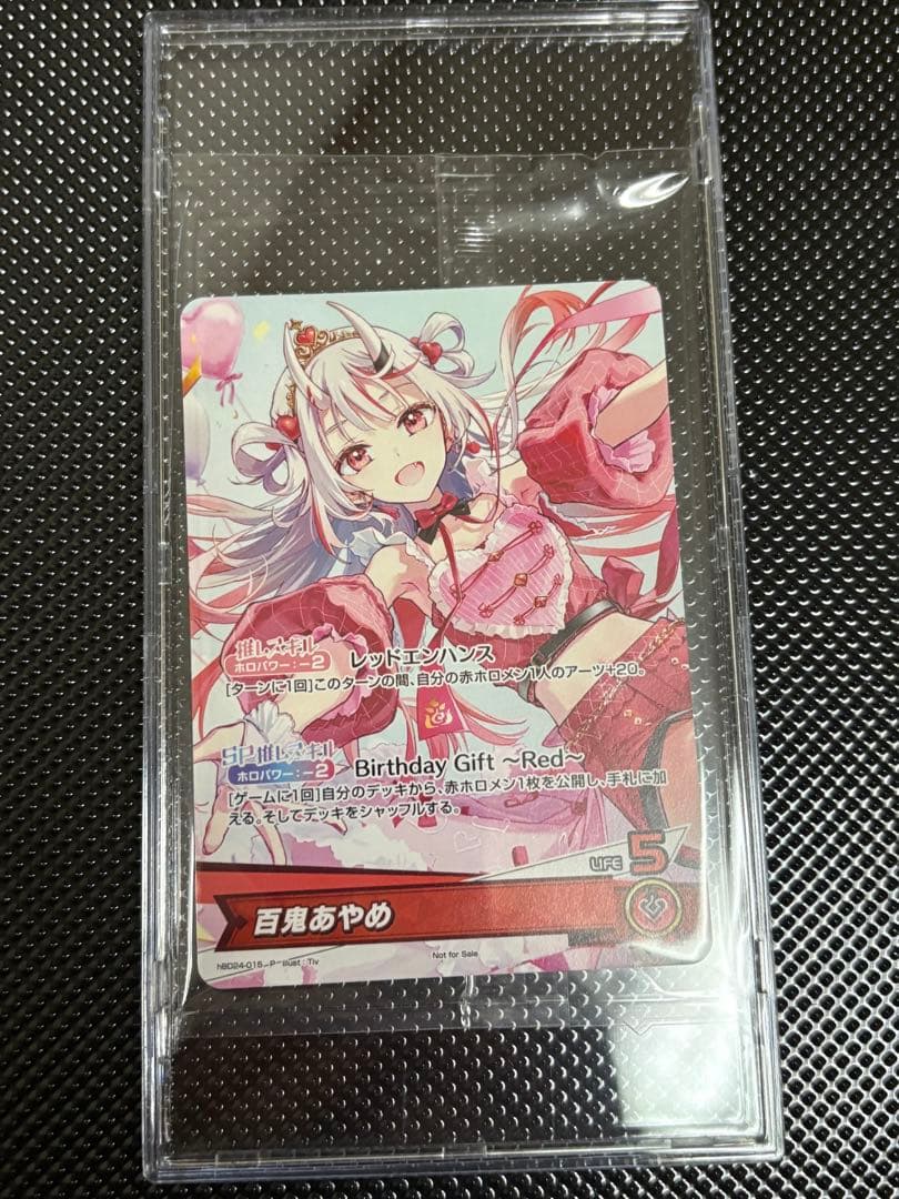 百鬼あやめ 誕生日記念2024フルセット 特典 PRカード プロモ ホロカ