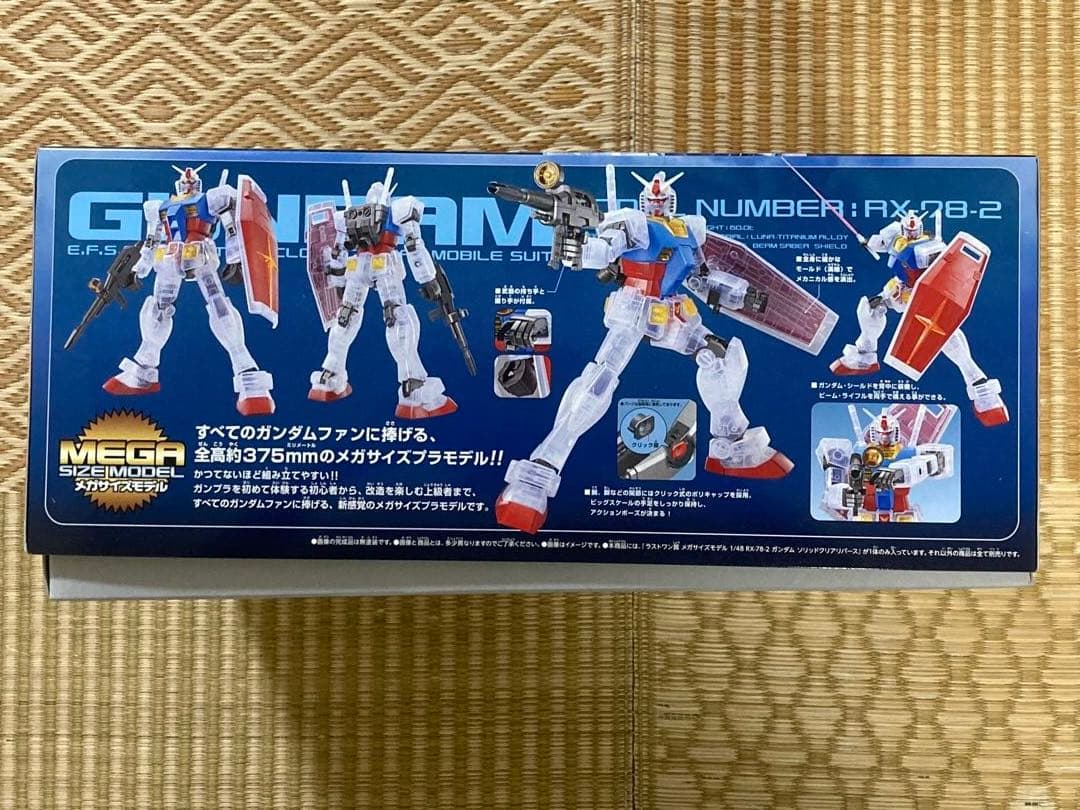 【イワ】一番くじラストワン賞　メガサイズモデル RX-78-2