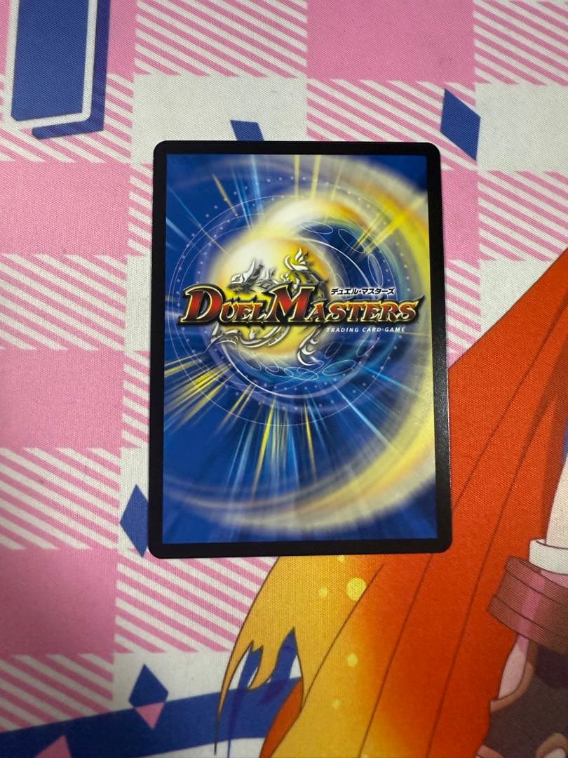 デュエルマスターズ 真気楼と試練の決断 パーフェクトペテンシー　シークレット