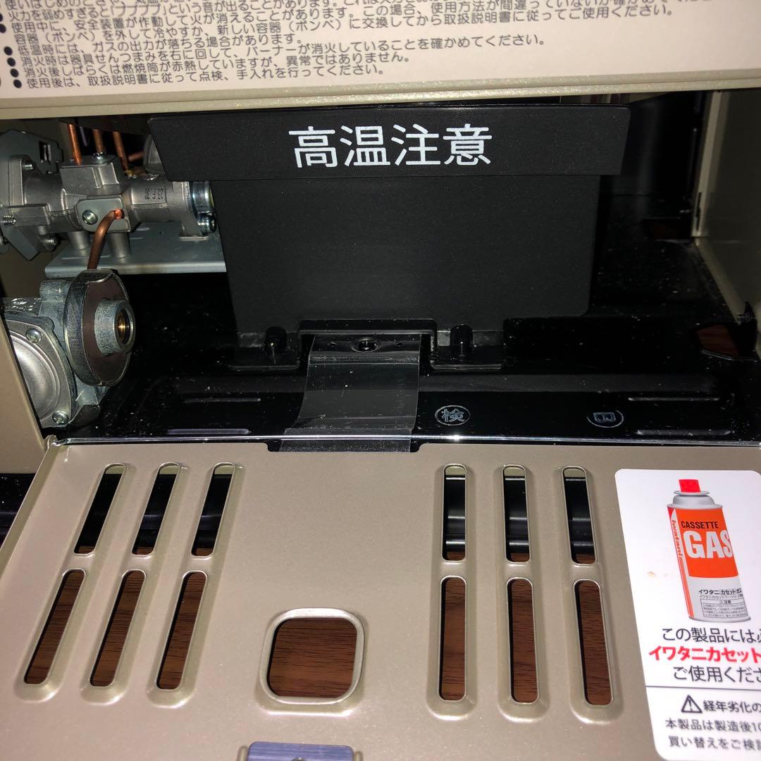 明日12/8終了！IwatanI CB-CGS-HPR カセットガスストーブ美品