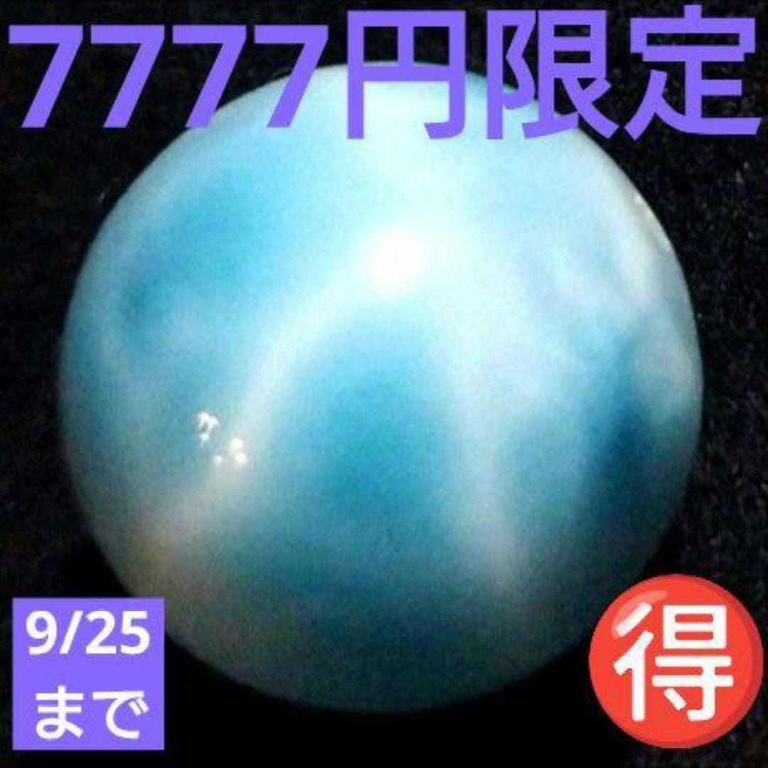 ★(kooo！)おまとめ購入2点！