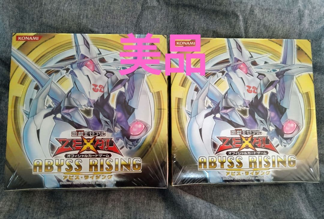 遊戯王　アビスライジング　未開封　2box