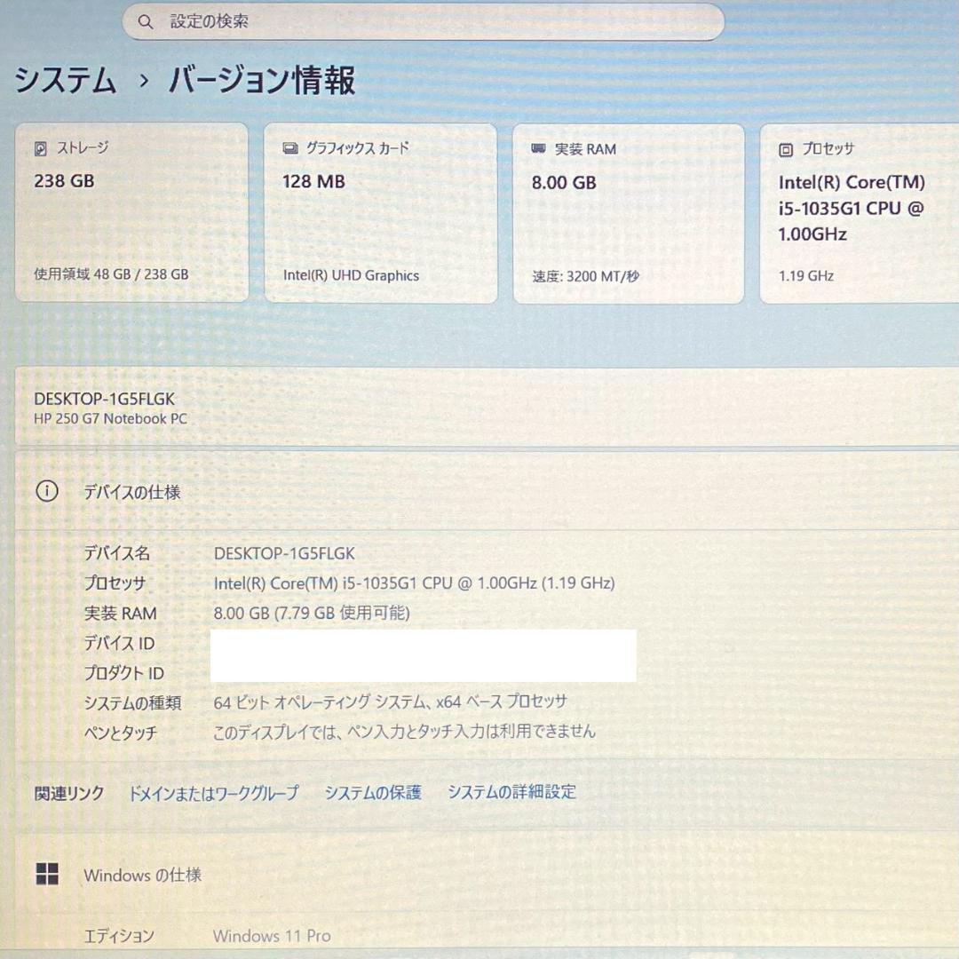 ★テンキー付き★ 2020年製 第10世代i5 オールインワンPC HP 448