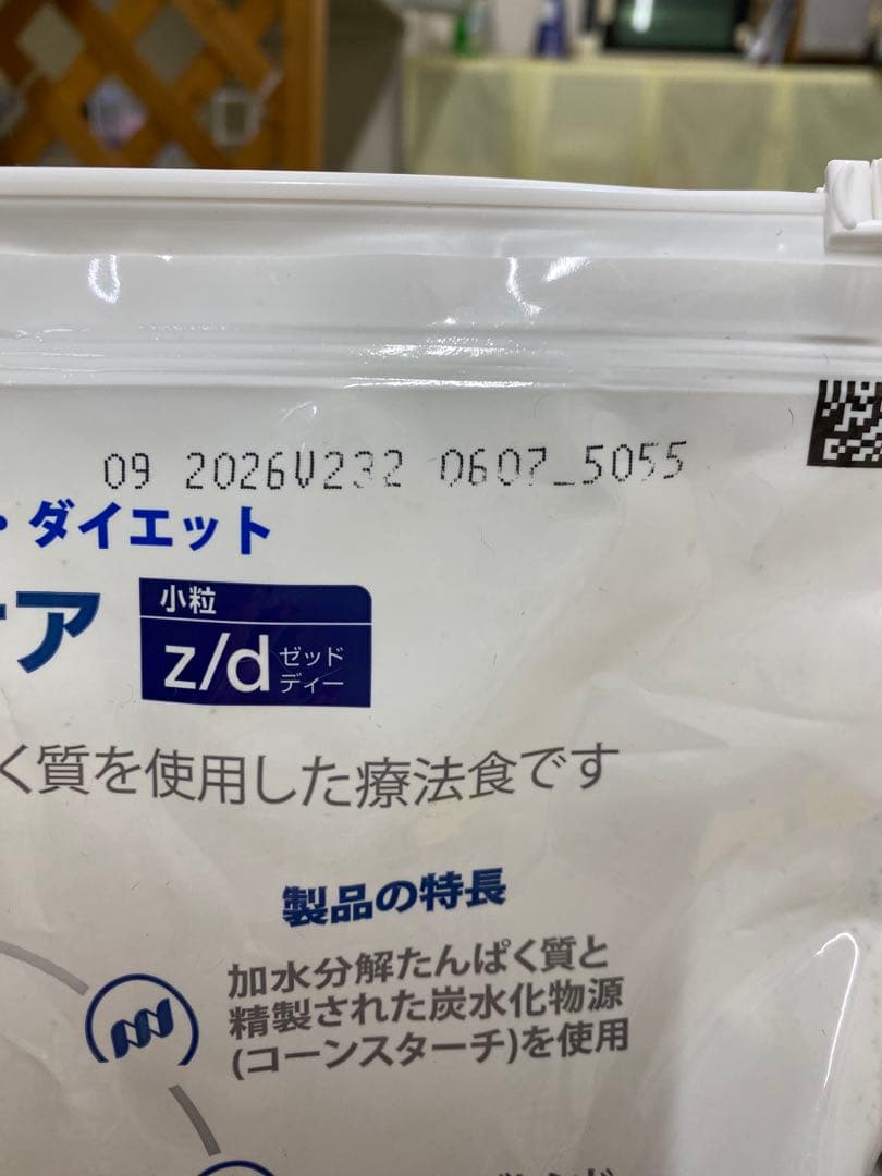 Hill's Prescription Diet z/d 3kg 小粒