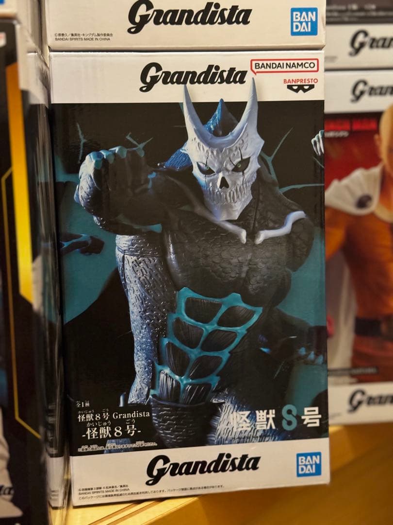 【フィギュアまとめ売り】 範馬勇次郎/クラピカ/猗窩座/王騎/ボルト/ゴジータ