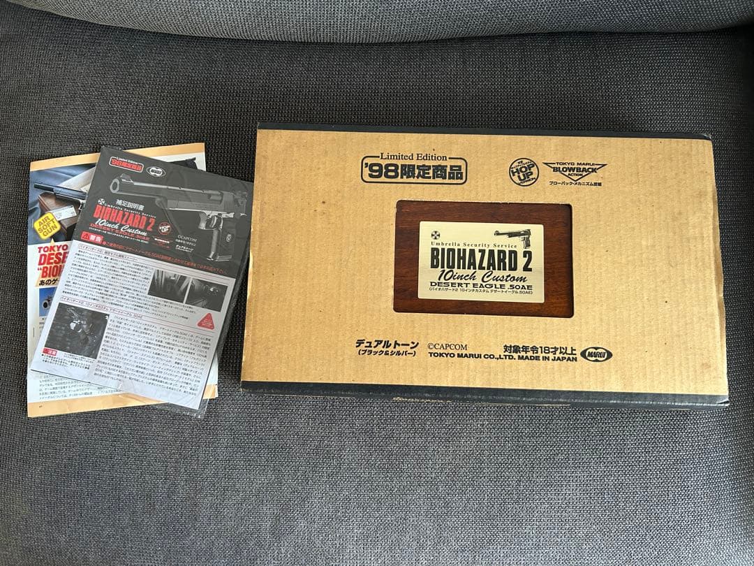 東京マルイ バイオハザード2 10inchカスタム デザートイーグル50AE