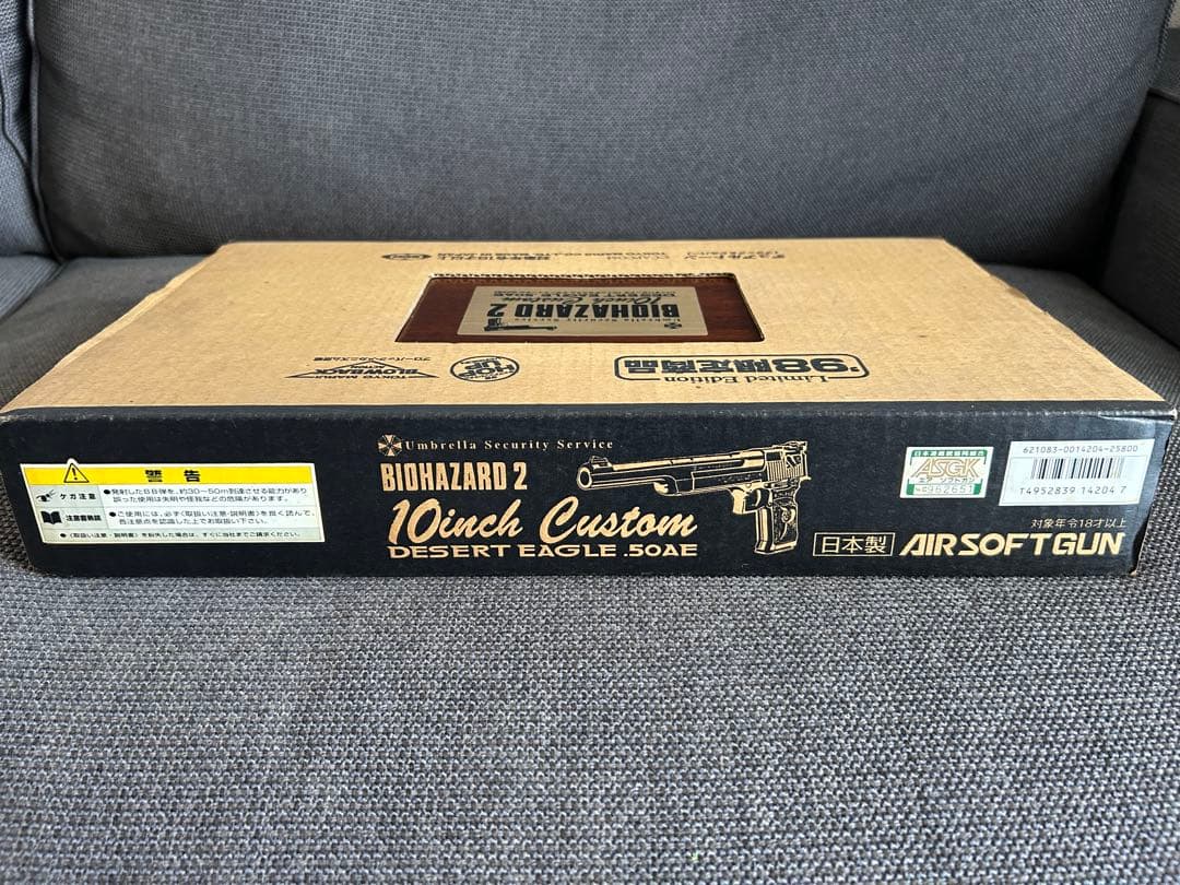 東京マルイ バイオハザード2 10inchカスタム デザートイーグル50AE