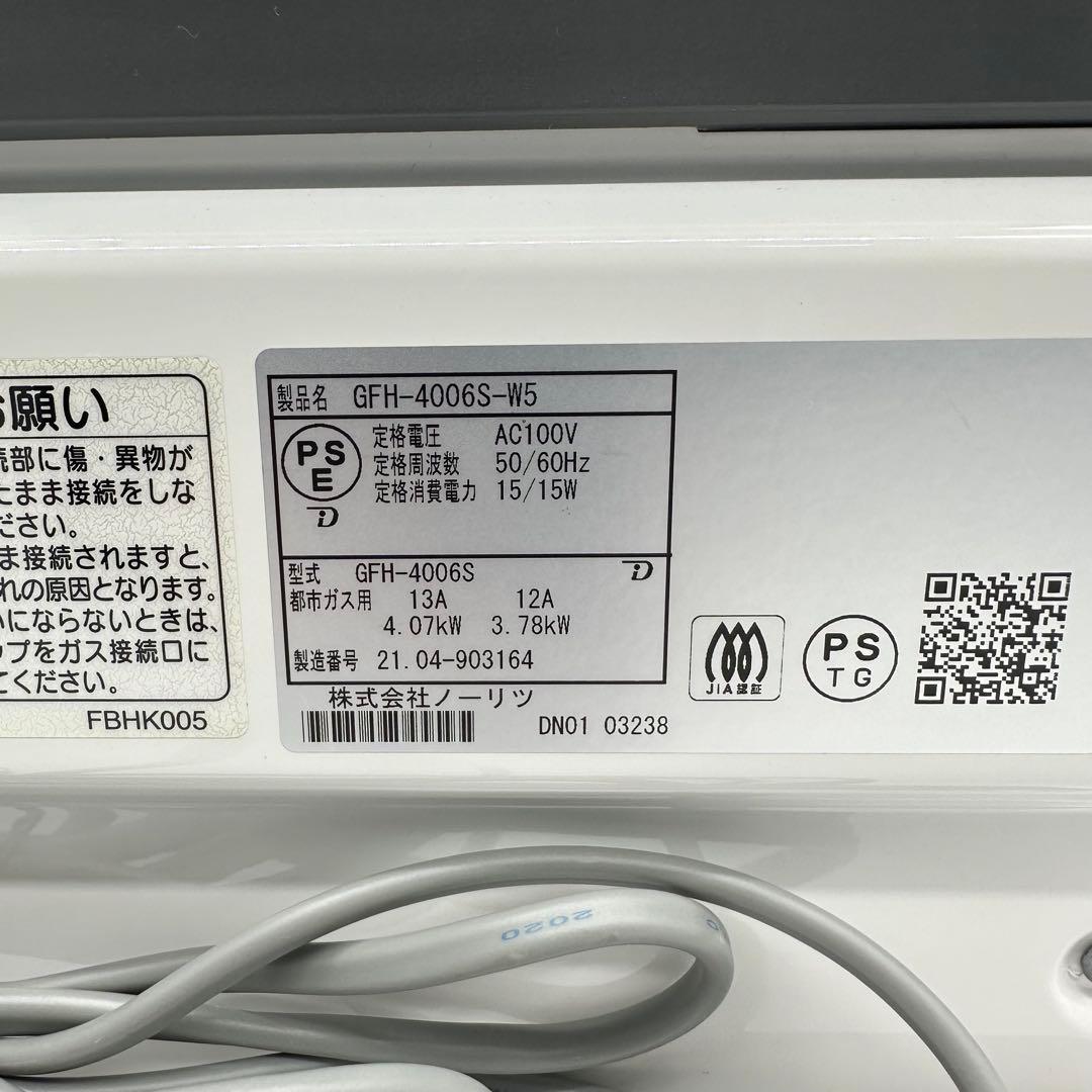 ノーリツ ガスファンヒーター GFH-4006S