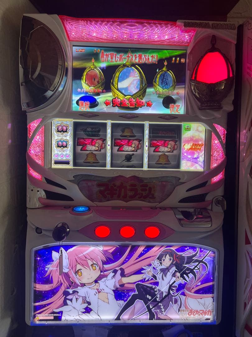 魔法少女まどか☆マギカ パチスロ機