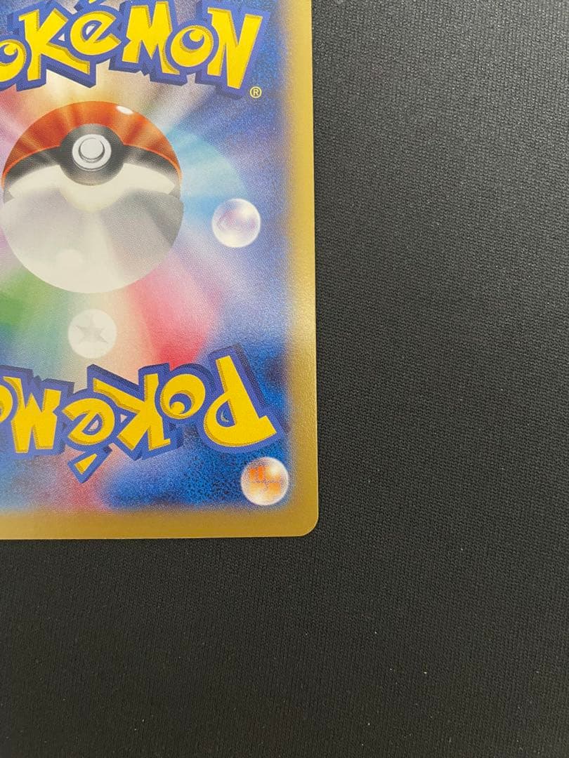 リザードンEX PROMO 2014年コロコロコミック3月号