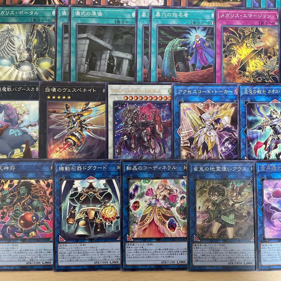 本格構築 メガリスデッキ ノートラプルーラ 御影志士 オフィエル アラトロン