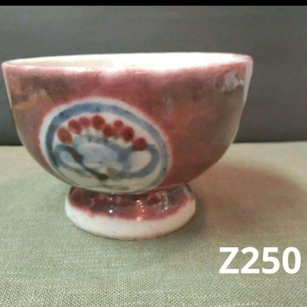 77Z250陶芸 茶道具茶碗 水次 水指 骨董