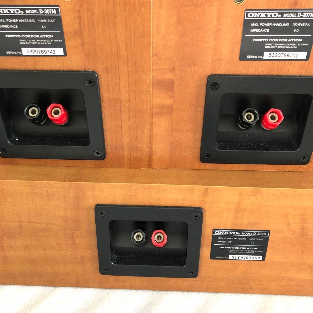 スピーカー・ウーファー ONKYO D-307M D-307C