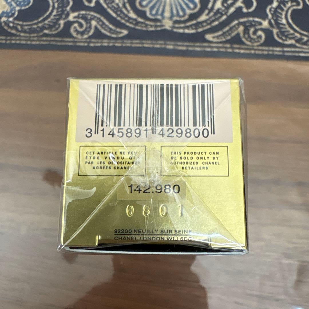 CHANEL サブリマージュ ラ プロテクシオンUV50 日やけ止め乳液30ml