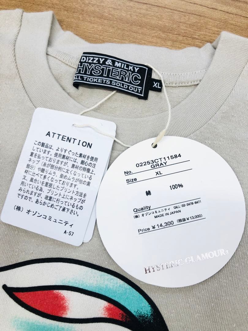 新品！ HYSTERIC GLAMOUR HYSTERIC RABBIT