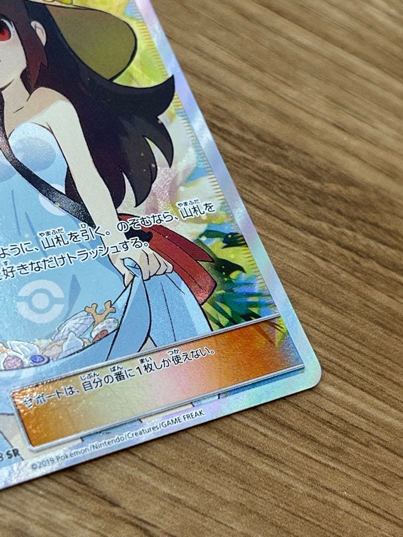 かんこうきゃく SR sr sm12a