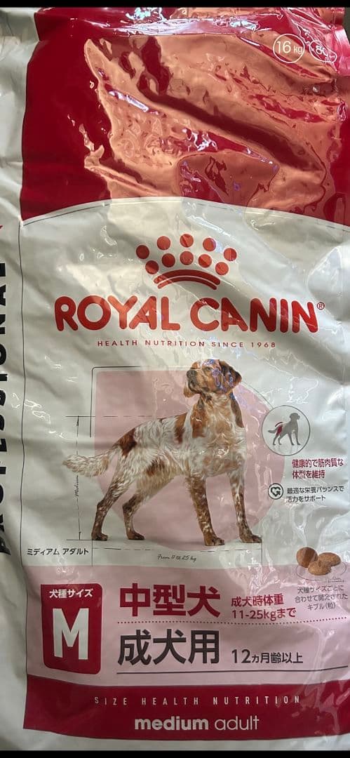  CANIN ミディアムアダルト中型犬 成犬用 16kg