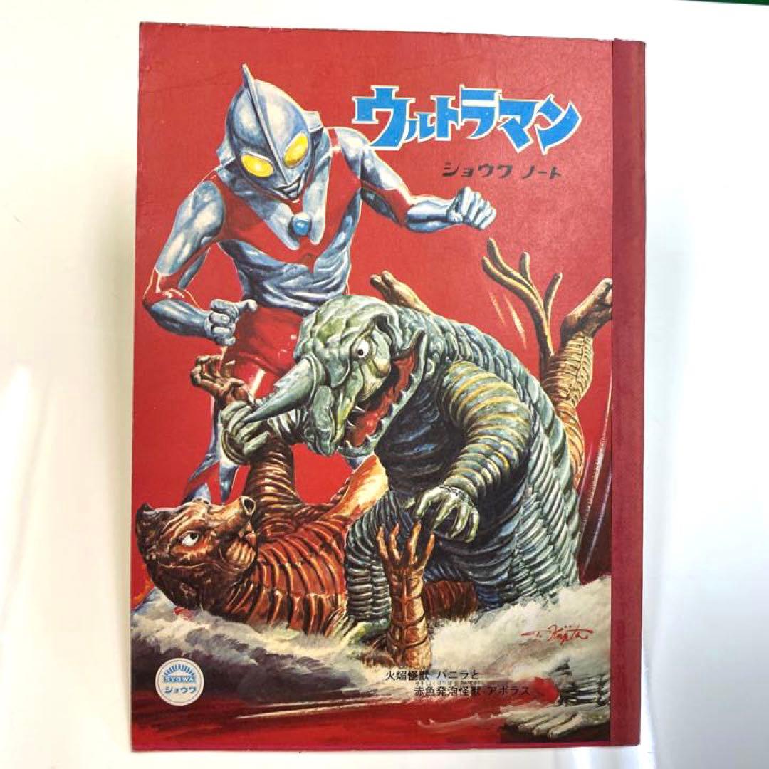 未使用★初代ウルトラマン ショウワノート 当時物 円谷プロ 昭和レトロ