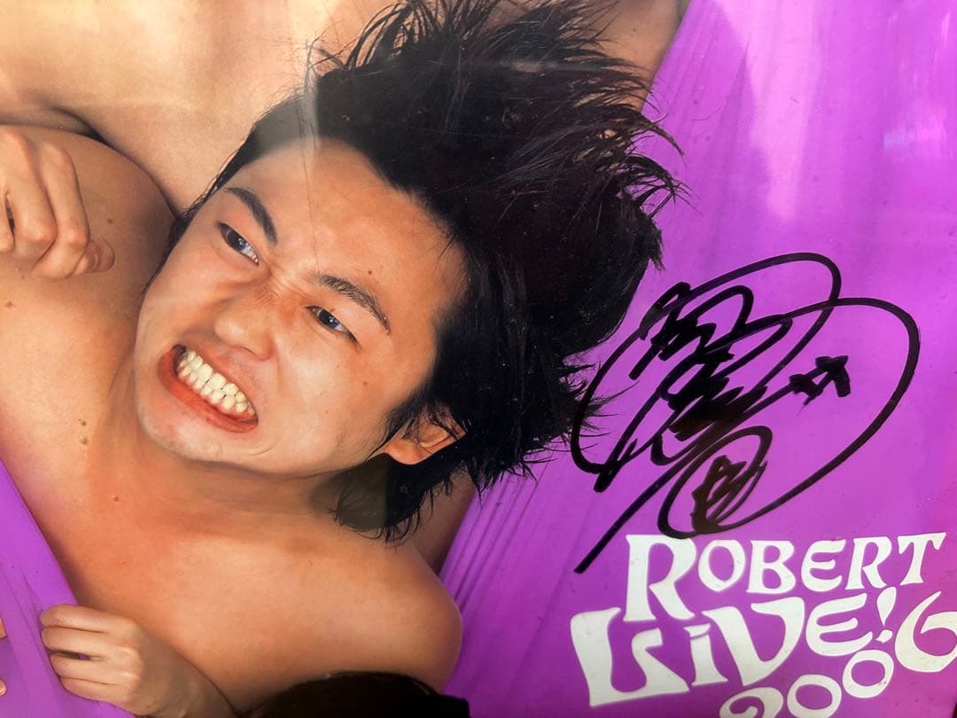 ✨希少✨　ロバート　ライブ 2006 サイン入りポスター