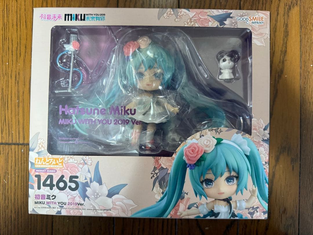 初音ミク Miku with You 2019 Ver. 1465