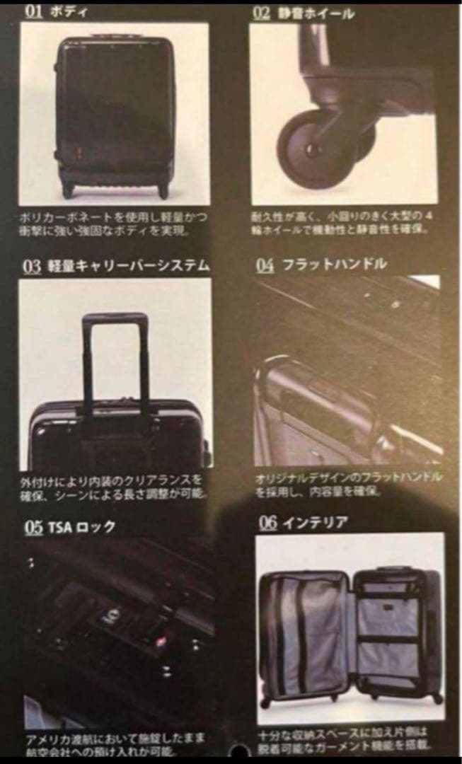 新品 超得価 限定カラー ブリーフィングキャリーケース／スーツケース60L