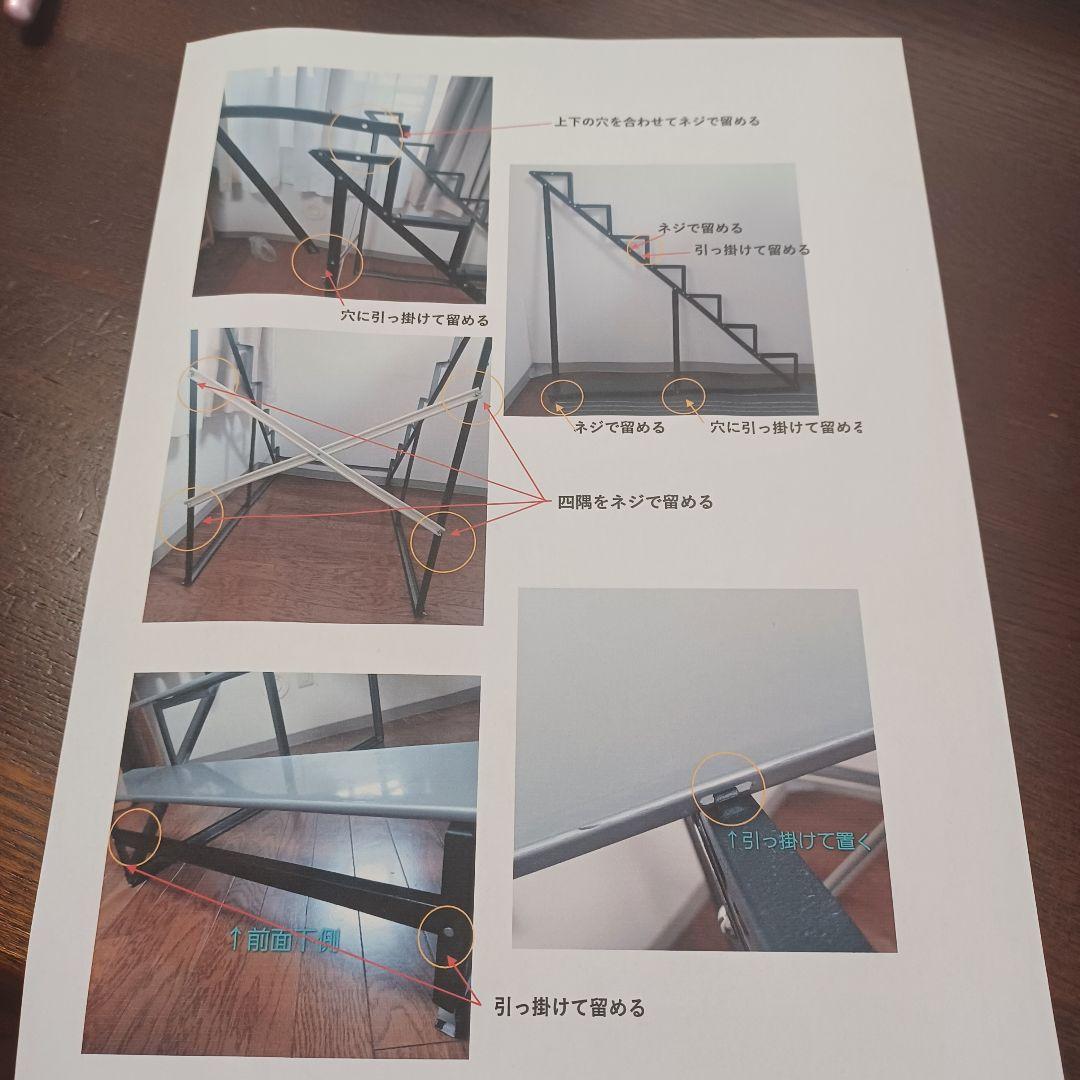 スチール製 雛壇 7段 35号アカセ