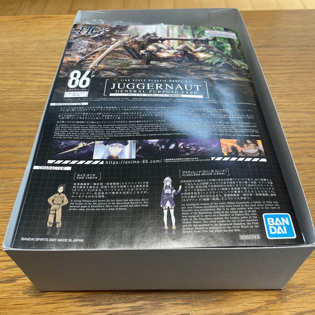 HG 1/48 86 ジャガーノート（汎用仕様）