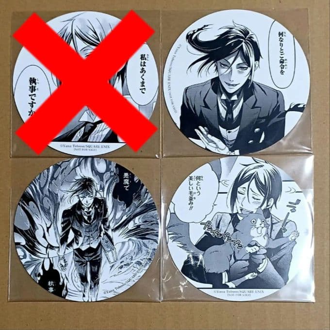 セバスチャン　原作コースター　3枚セット　黒執事　特典