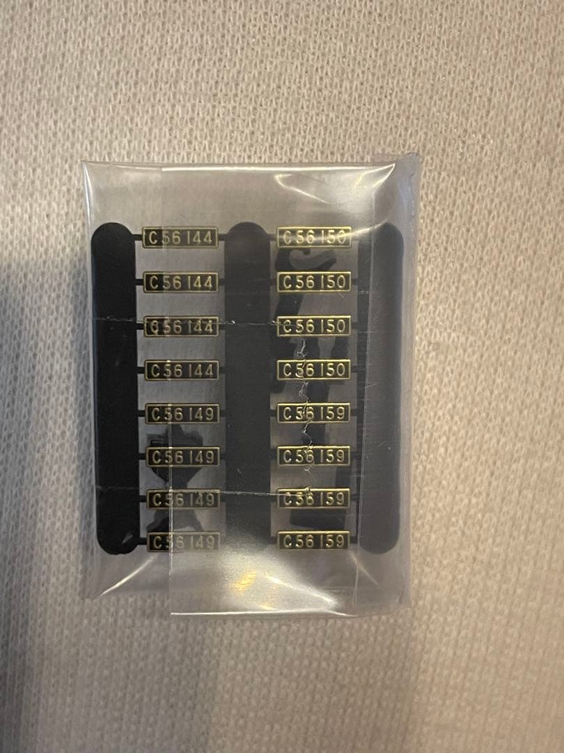 KATO 2020-1 C56 小海線Nゲージ