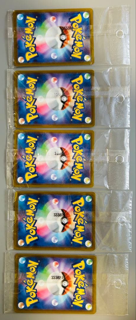 ピカチュウ: プロモ スカーレット・バイオレット　パッケージ版早期購入特典 5袋