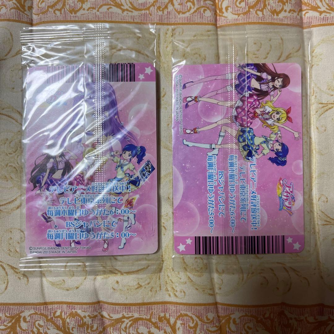 アイカツ ピンクスタージャケット 星宮いちご STAR☆ANIS スターアニス