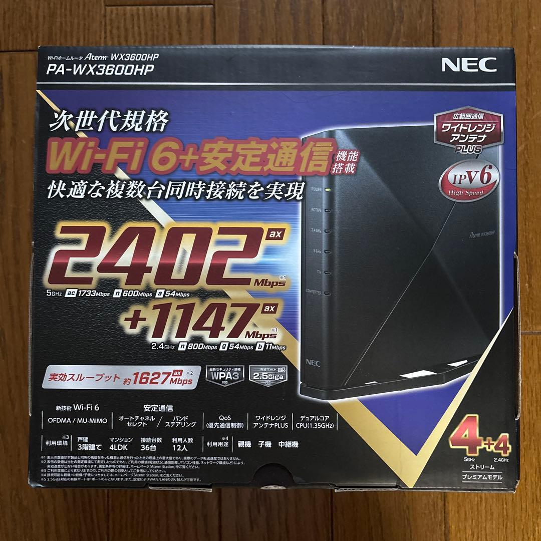 【新品 未開封】WiFiルーターAterm PA-WX3600HP