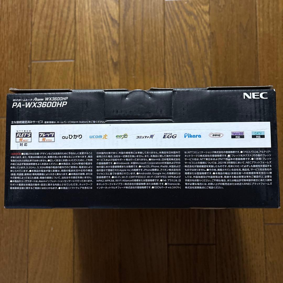 【新品 未開封】WiFiルーターAterm PA-WX3600HP