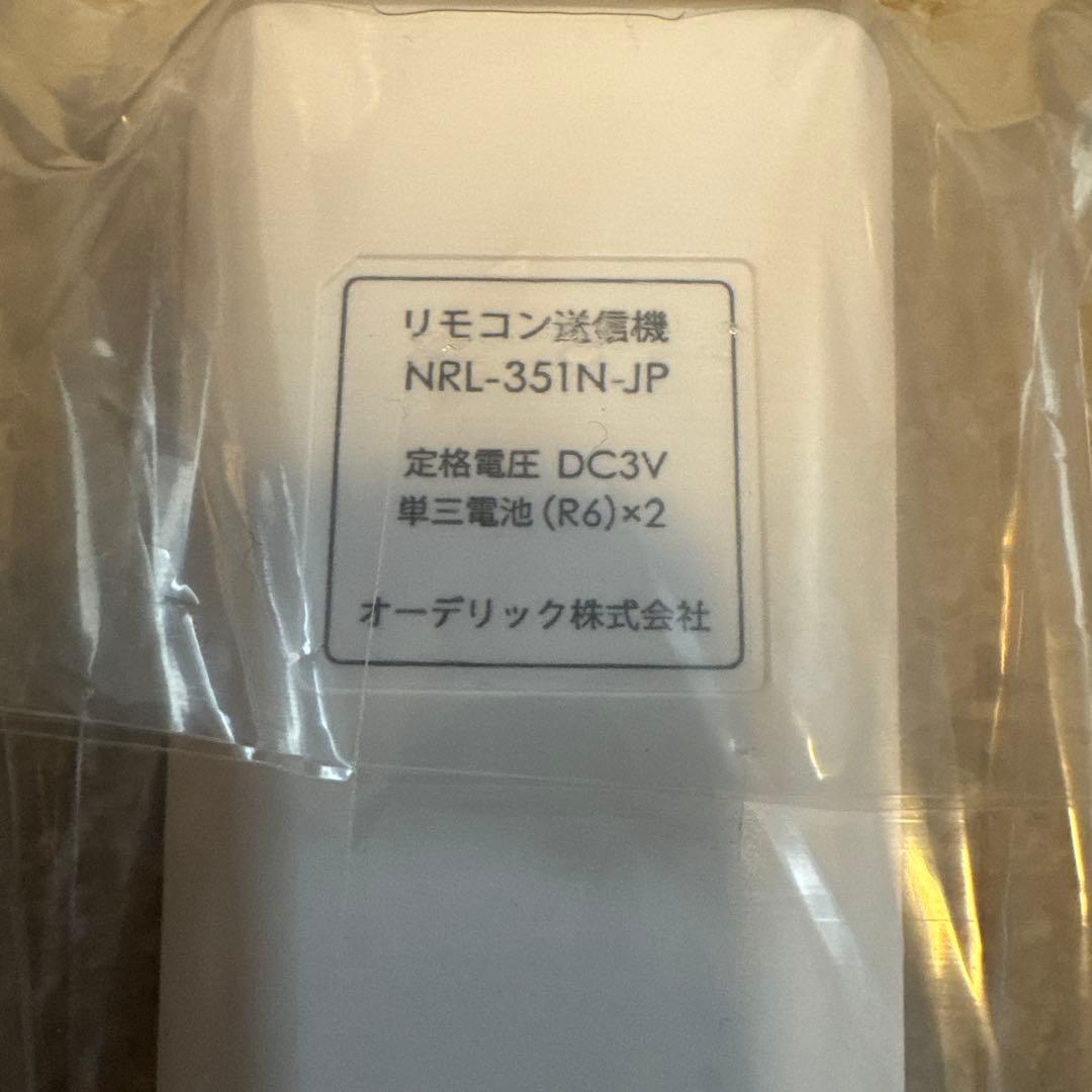 【2個セット】LEDシーリングライトODELIC