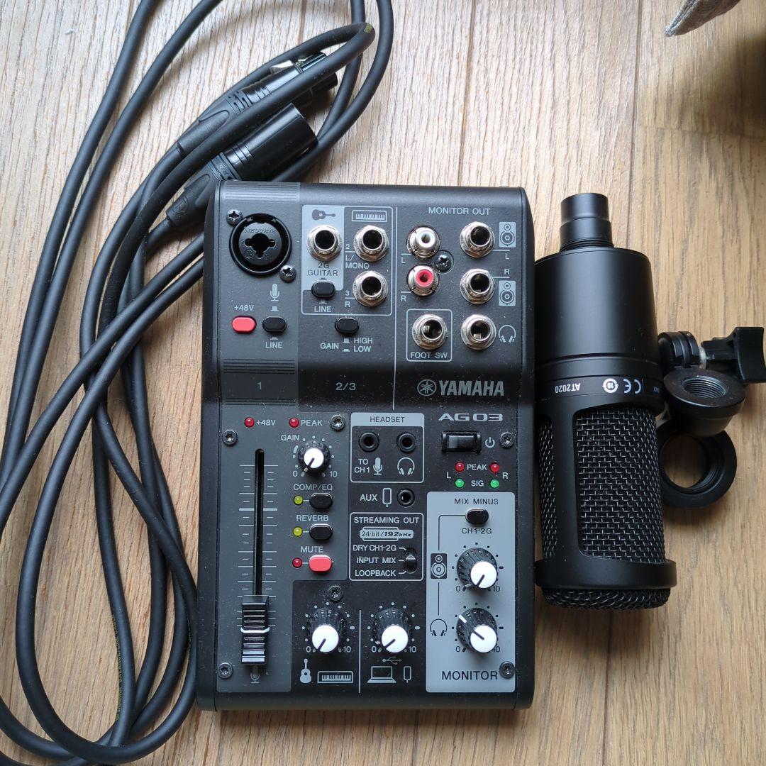 Yamaha AG03 マイク端子 オーディオテクニカAT2020込み