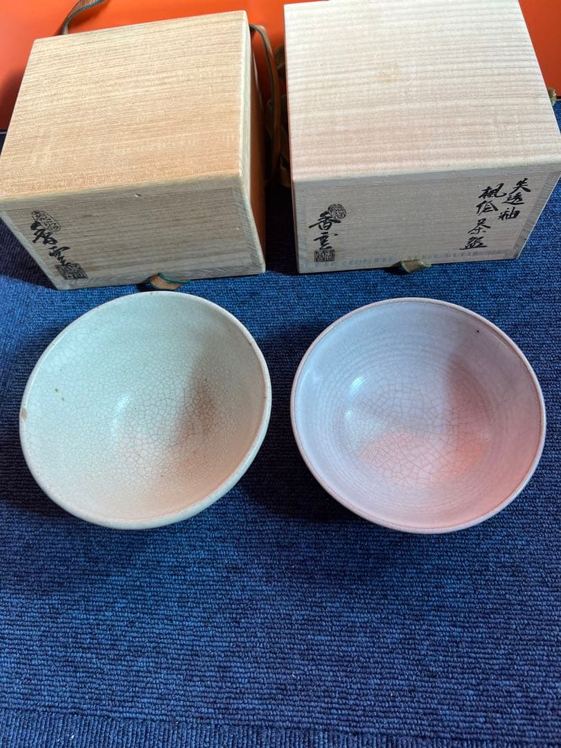 809 竜谷窯 宮川香雲 失透釉　茶碗　2客　未使用