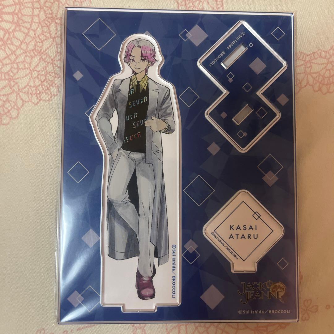 ジャックジャンヌ アクリルスタンド おでかけ