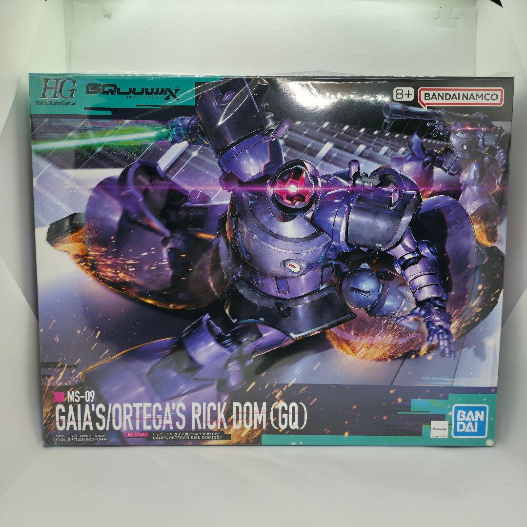 HG 1/144 GQuuuuuuX ジークアクス ガンプラ まとめ売り 新品