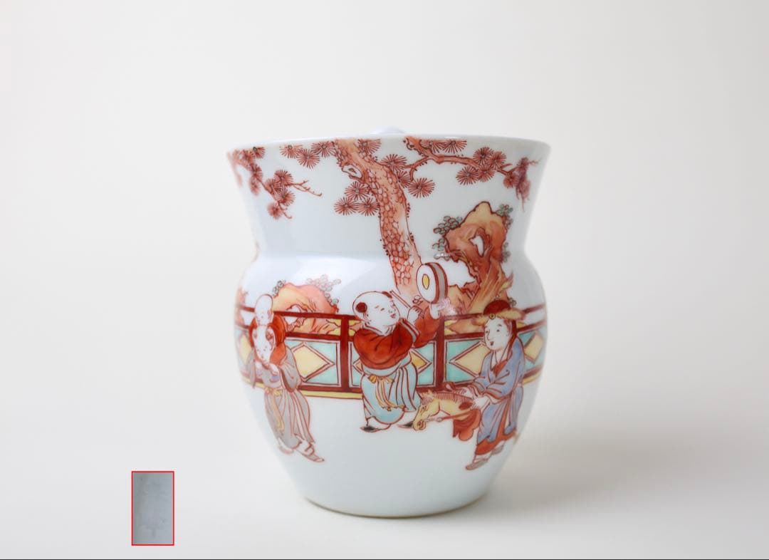 春峰 赤絵 細密唐子絵 水指 壺 茶道具 茶器