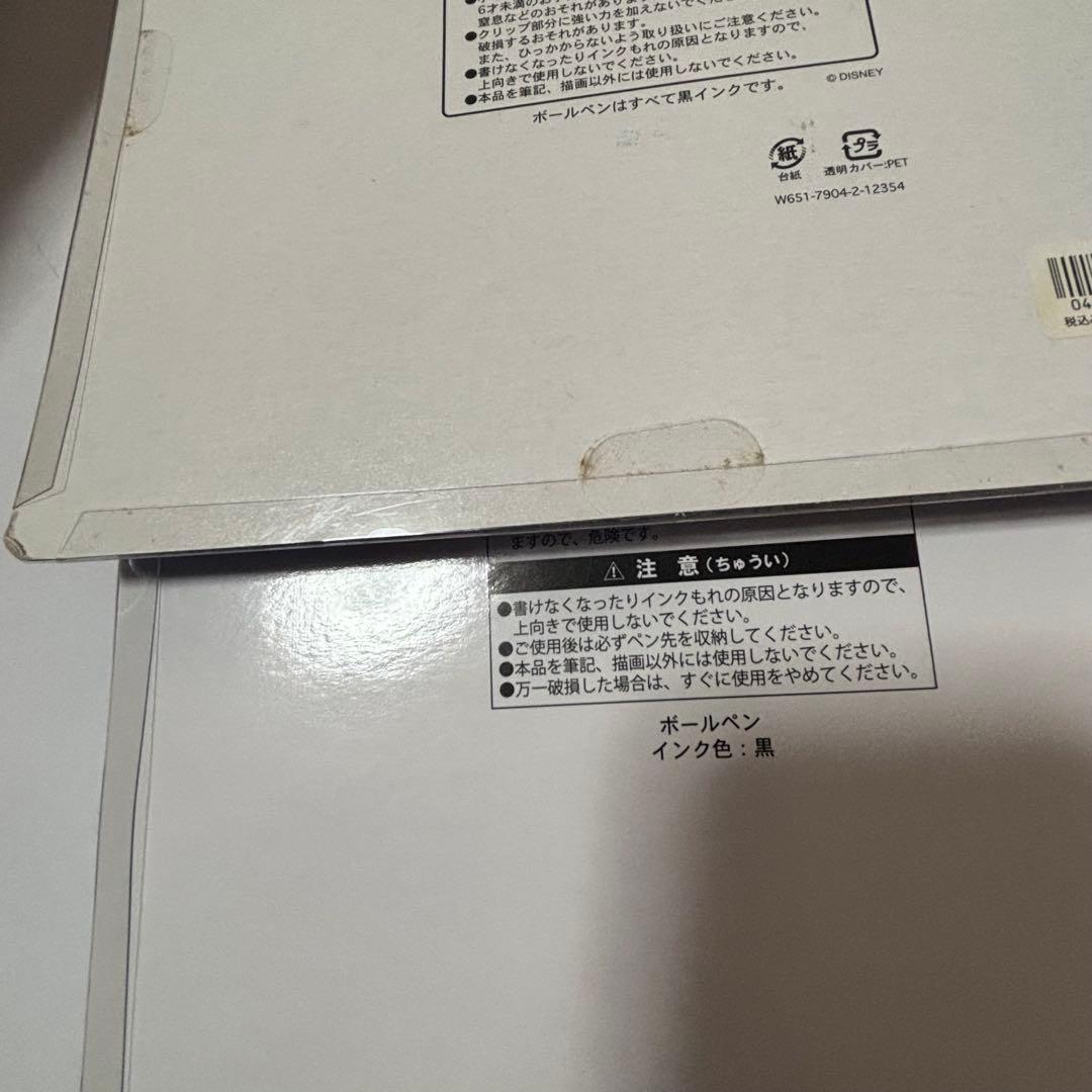 ディズニー　グッズ　まとめ売り　ボールペンセット　ダッフィー