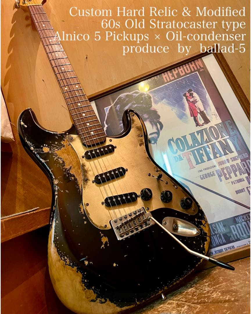 ハードレリック 60sストラトタイプ アルニコ5 PU/オイルコンデンサーBLK