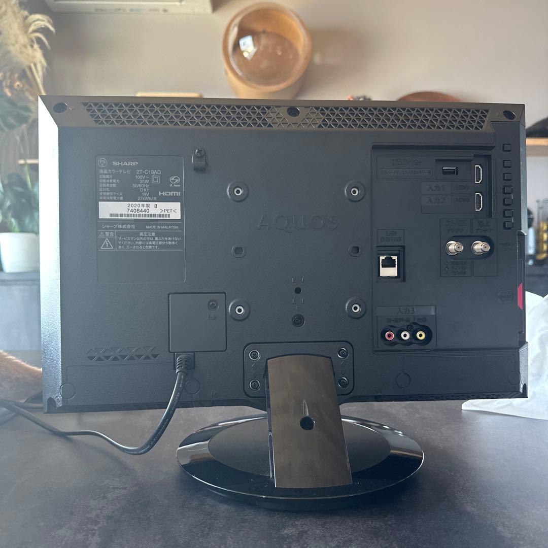 卓上テレビ　SHARP AQUOS 液晶テレビ　19インチ　2T-C19AD