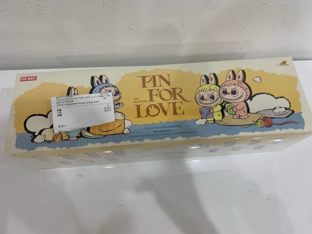 PIN FOR LOVE MONSTERS ぬいぐるみ　シュリンク付き